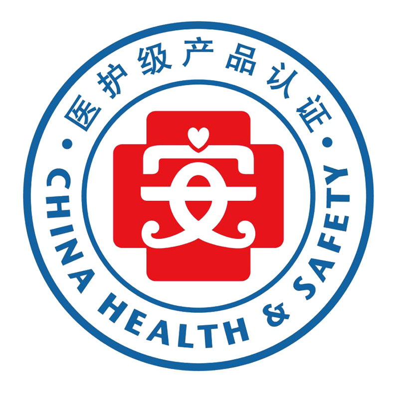 醫(yī)護(hù)級(jí)產(chǎn)品認(rèn)證